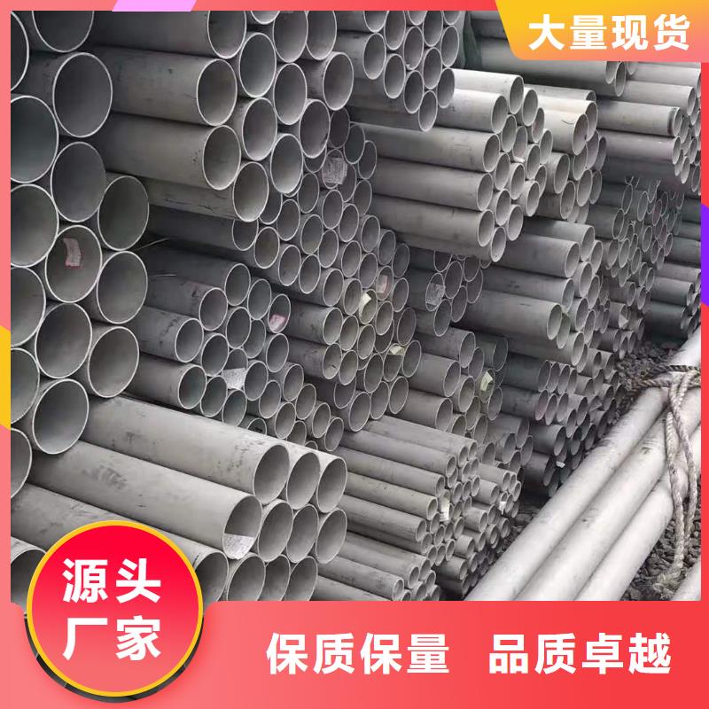 310不锈钢管让利批发同城经销商