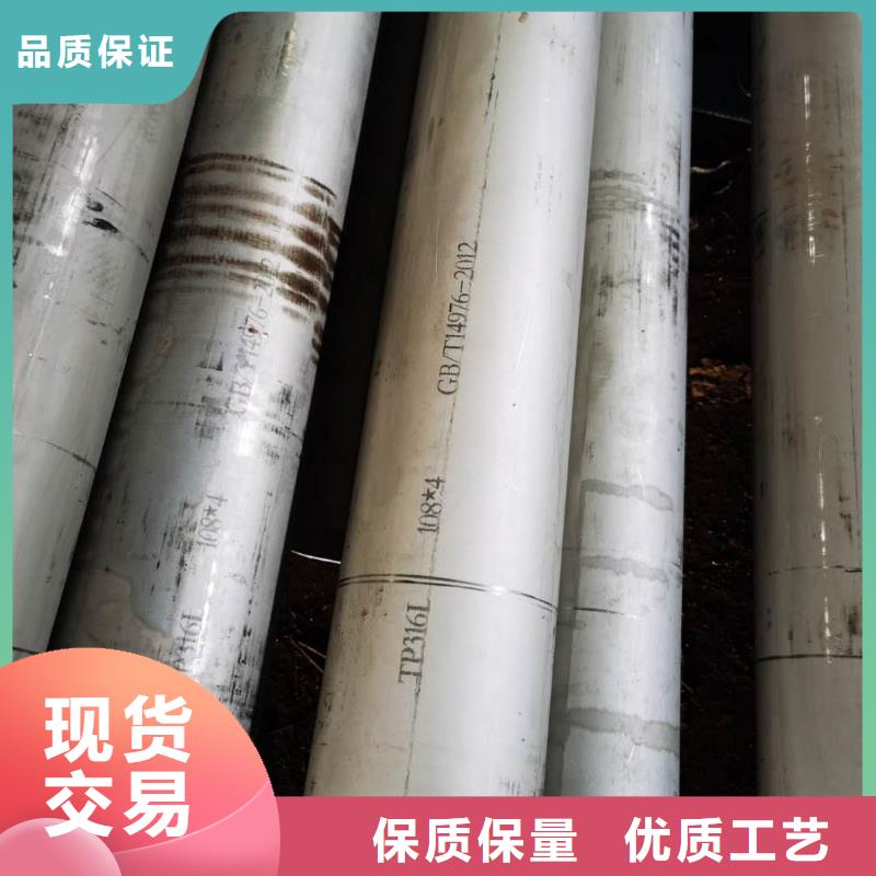 316LMOD不锈钢管质量好诚信为本