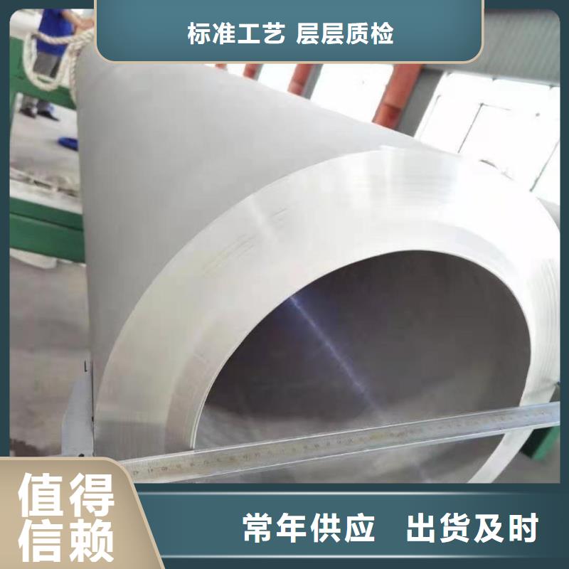 不锈钢管铜棒货源直销厂家供应