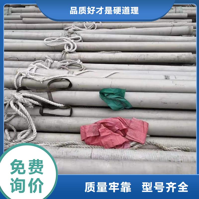 ​不锈钢管不锈钢桥架质量优选本地生产商