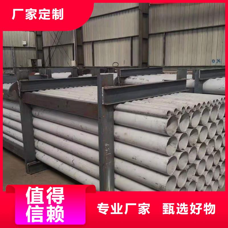 【不锈钢管铜板为品质而生产】质量检测