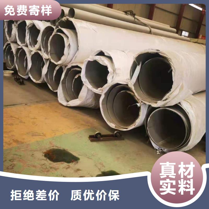 不锈钢管用品质说话技术先进