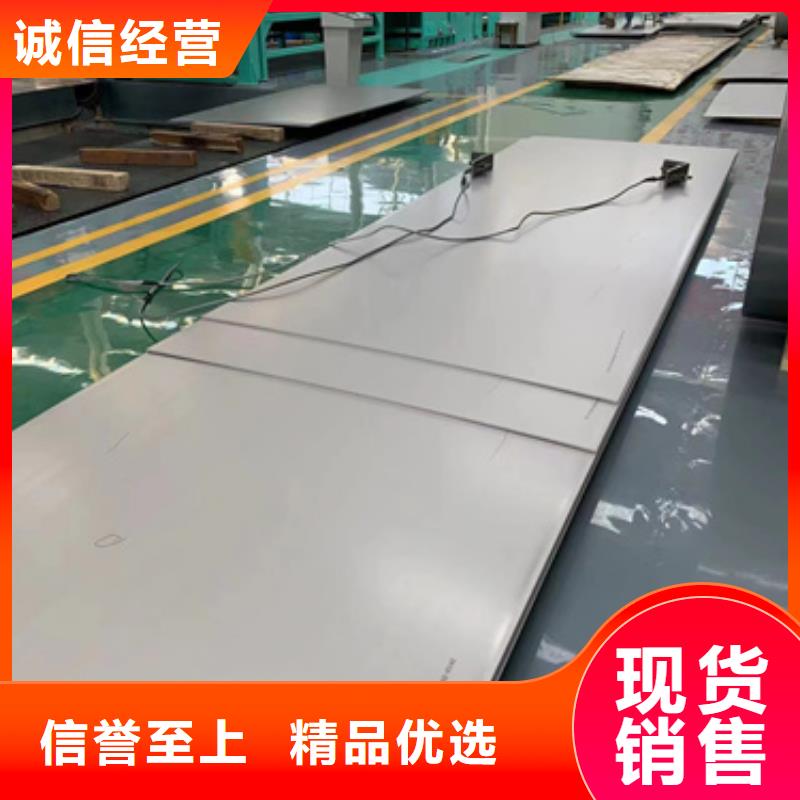 定制304N不锈钢板的基地满足客户需求