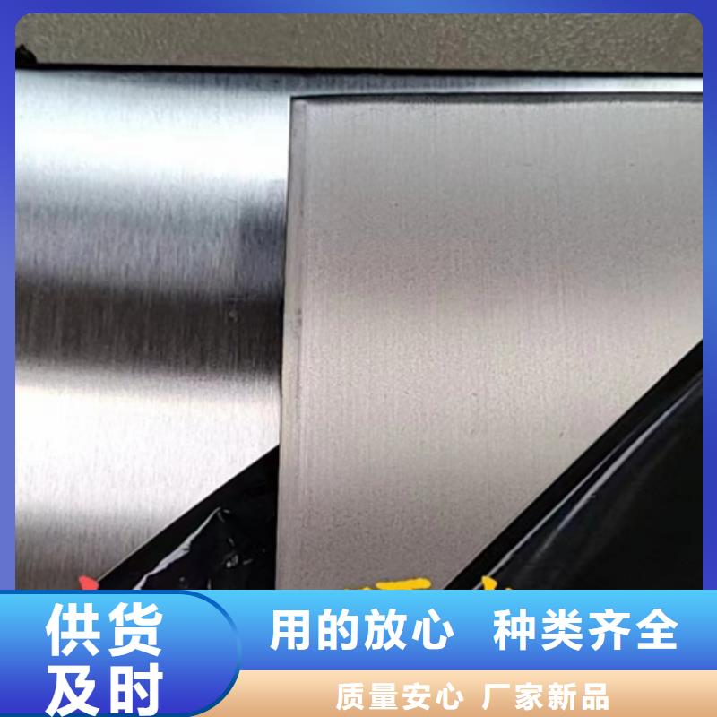 316不锈钢板实体厂家-放心选购免费询价