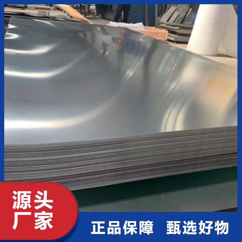 嘉兴S30408不锈钢板现货长期供应