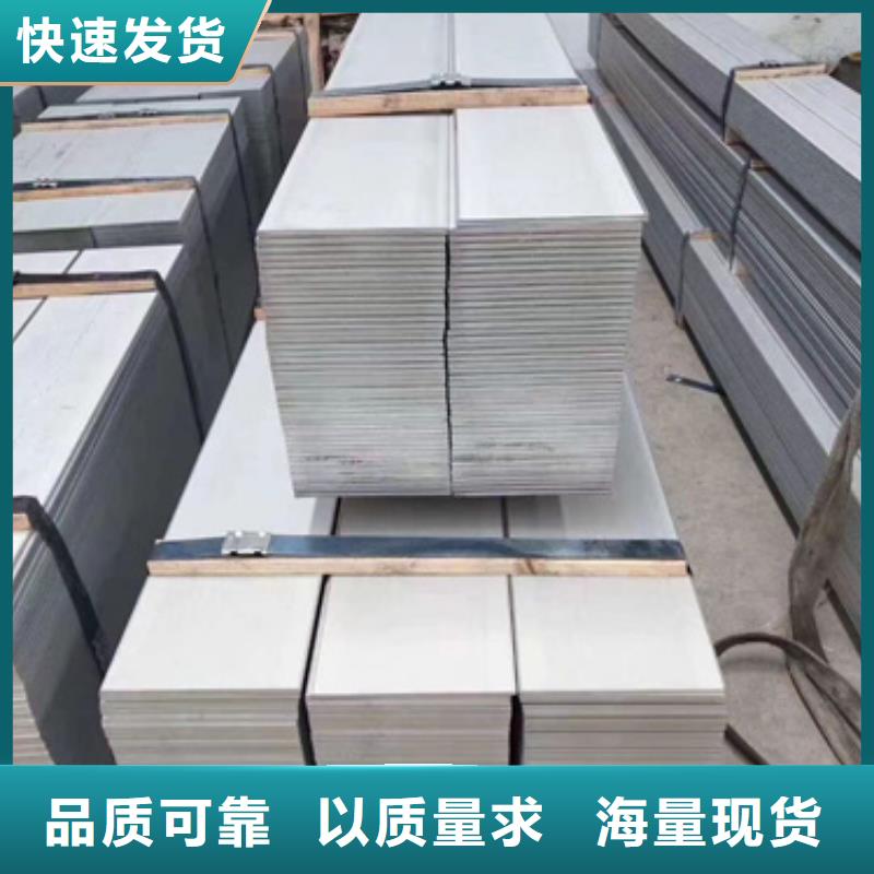发货及时的316L不锈钢板厂家老客户钟爱