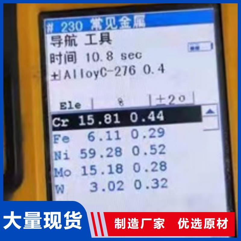 316L不锈钢板厂家直销-文泽金属制品有限公司一站式采购方便省心