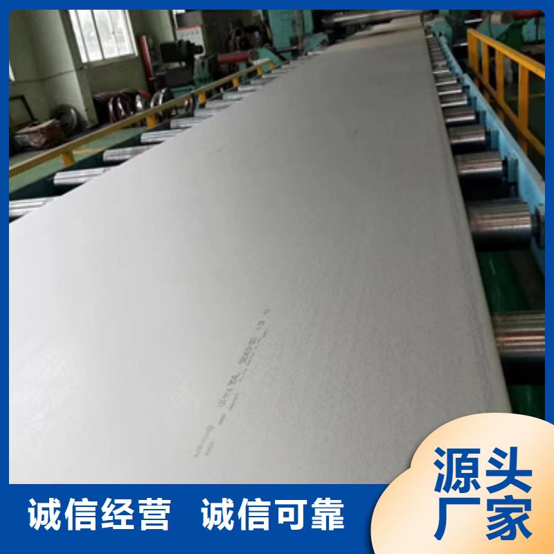 嘉兴S30408不锈钢板现货长期供应