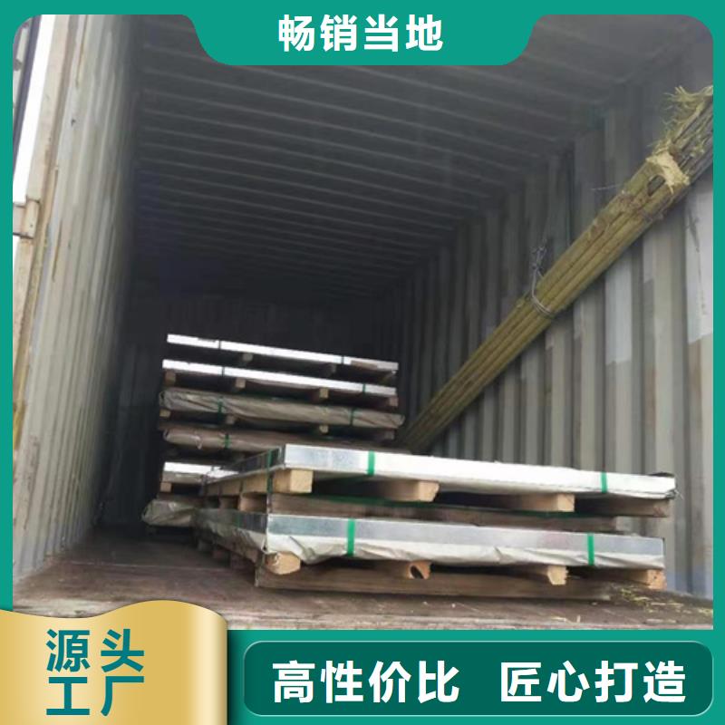 供应S30403不锈钢板_精选厂家同城品牌