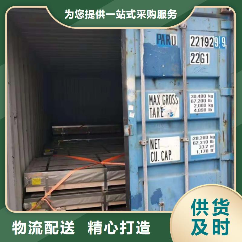 S30403不锈钢板加工厂物流配货上门
