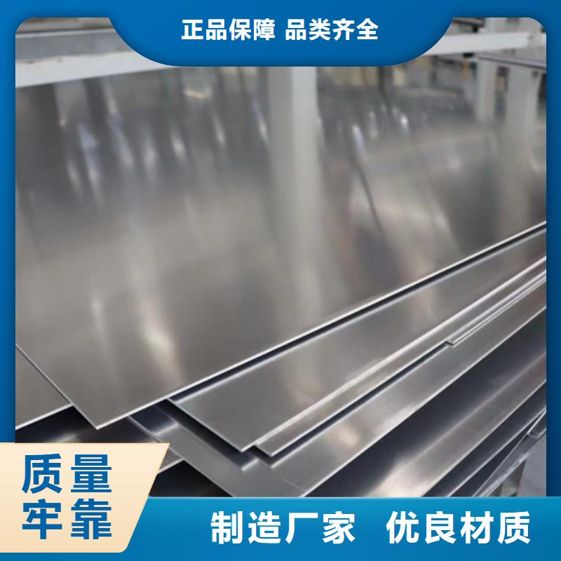 308不锈钢板-全国接单从源头保证品质