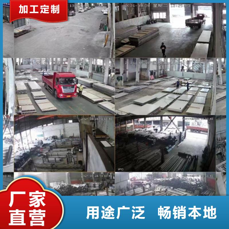 销售304N2不锈钢板_优质厂家本地公司