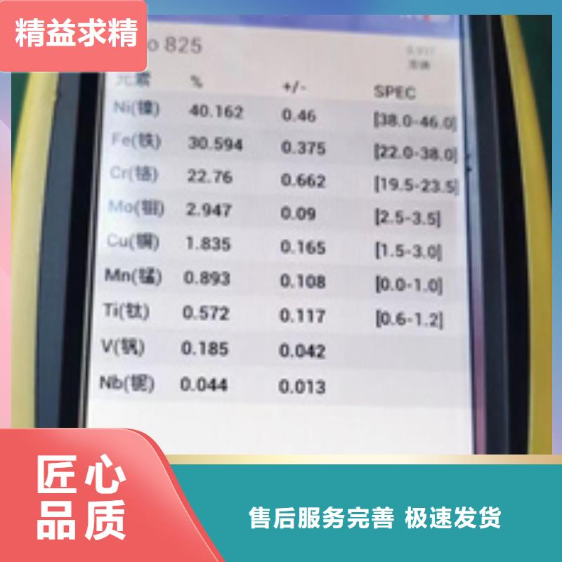304L不锈钢板批发价格质优价廉
