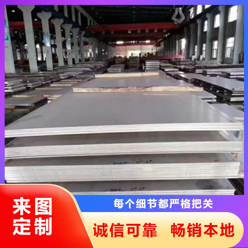 批发305不锈钢板_诚信企业质量牢靠