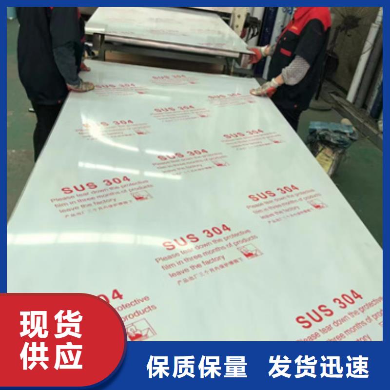 嘉兴S30408不锈钢板现货长期供应