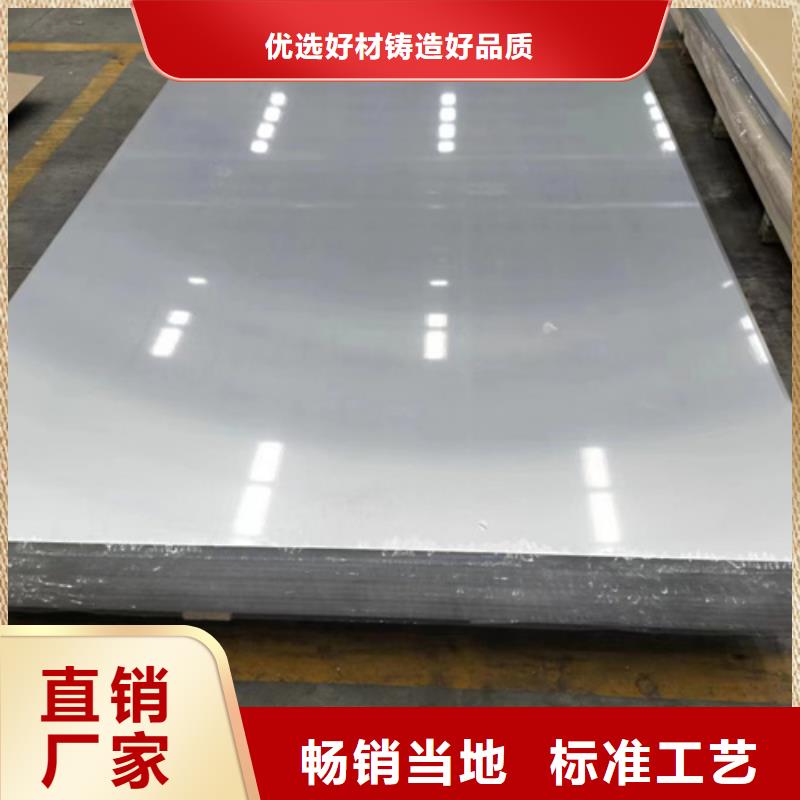 304不锈钢板省心省钱同城生产厂家