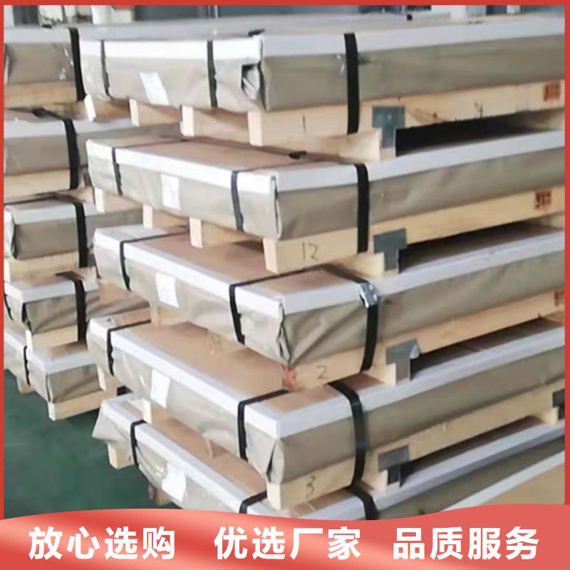 S30408不锈钢板特殊规格可定做为品质而生产