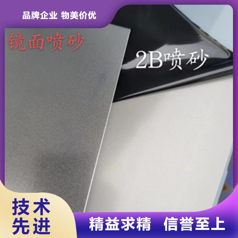 S30403不锈钢板厂家如何选择本地制造商