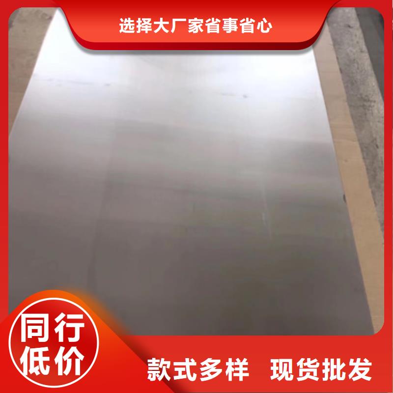 S30409不锈钢板、S30409不锈钢板厂家直销-找文泽金属制品有限公司当地生产厂家