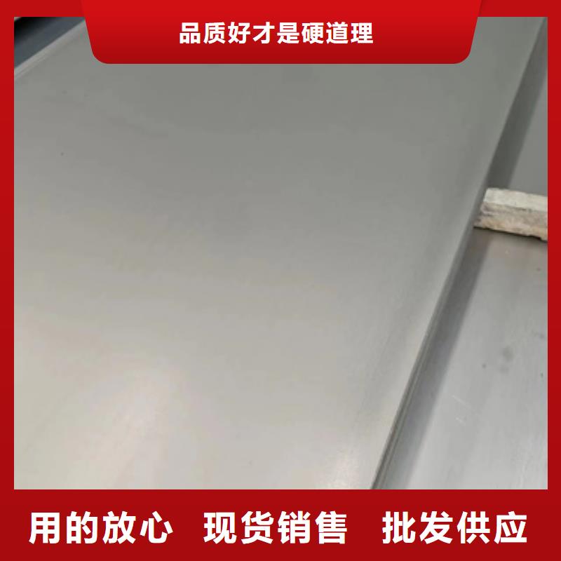 有现货的S30403不锈钢板生产厂家讲信誉保质量