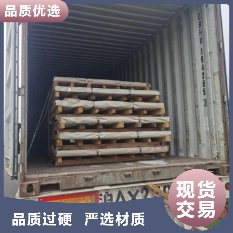 批发S30409不锈钢板价格当地货源