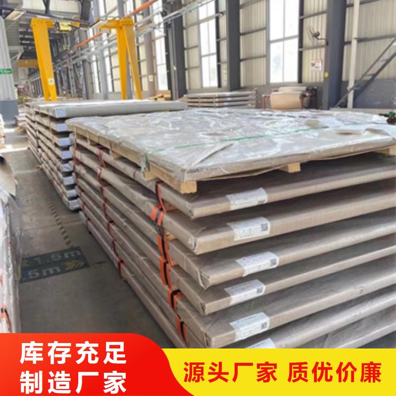 S30408不锈钢板现货长期供应设备齐全支持定制