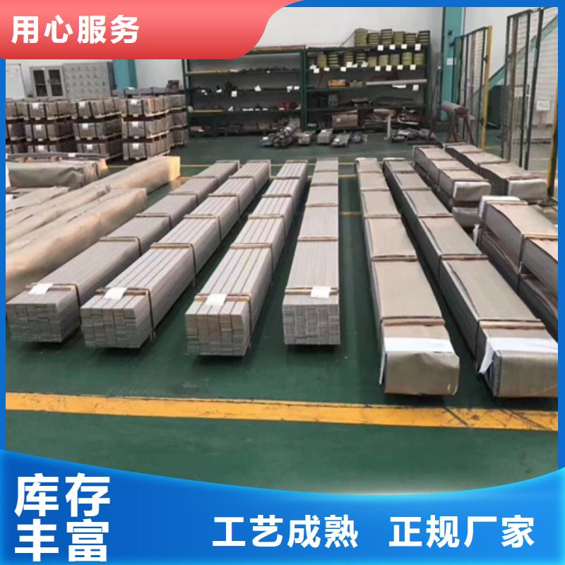S30403不锈钢板生产经验丰富的厂家实拍展现