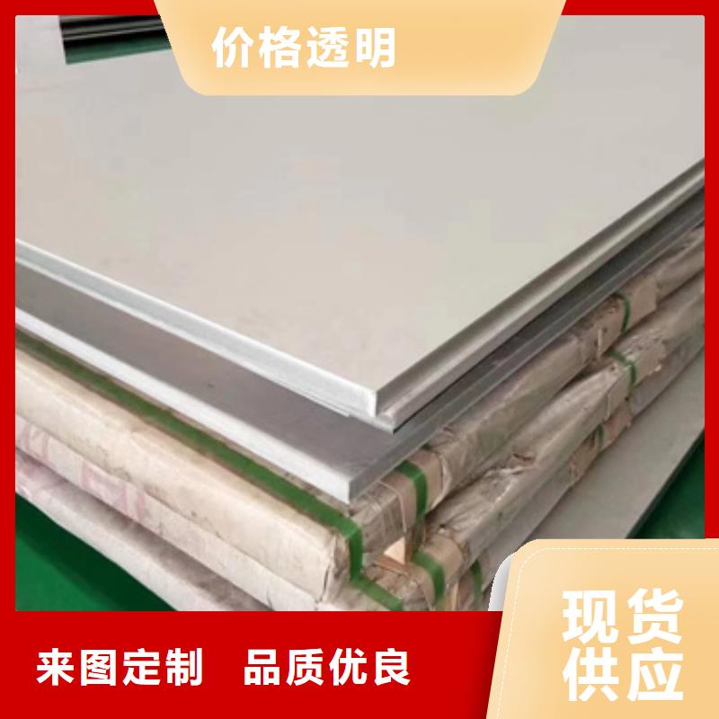 销售S30403不锈钢板的厂家严谨工艺