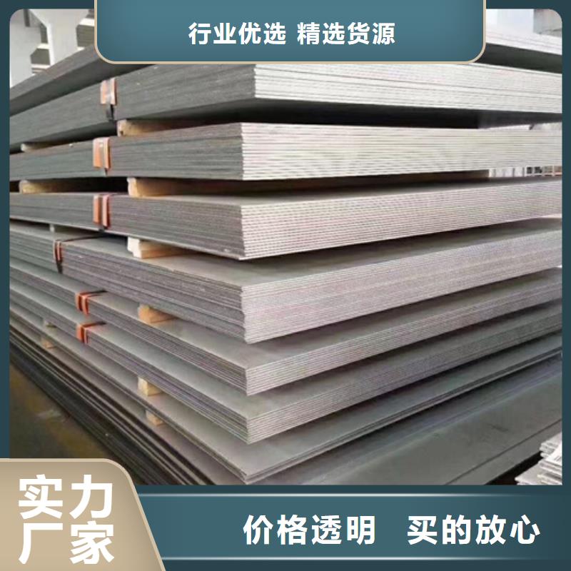 嘉兴S30408不锈钢板现货长期供应