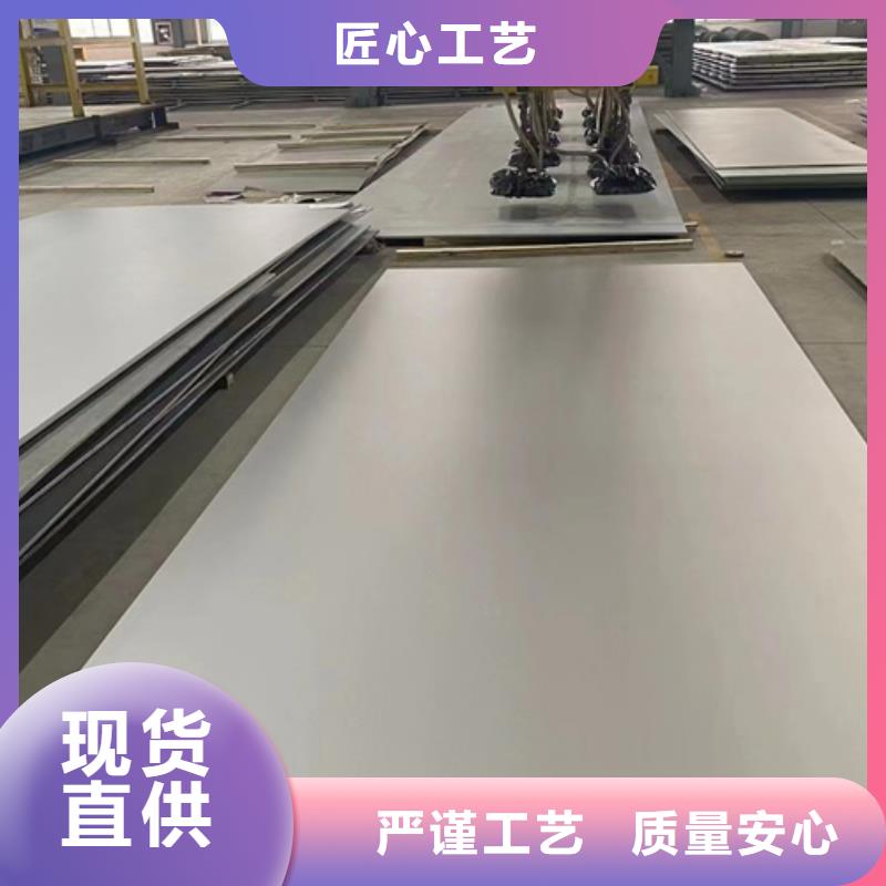 供应304不锈钢板_优质厂家规格型号全
