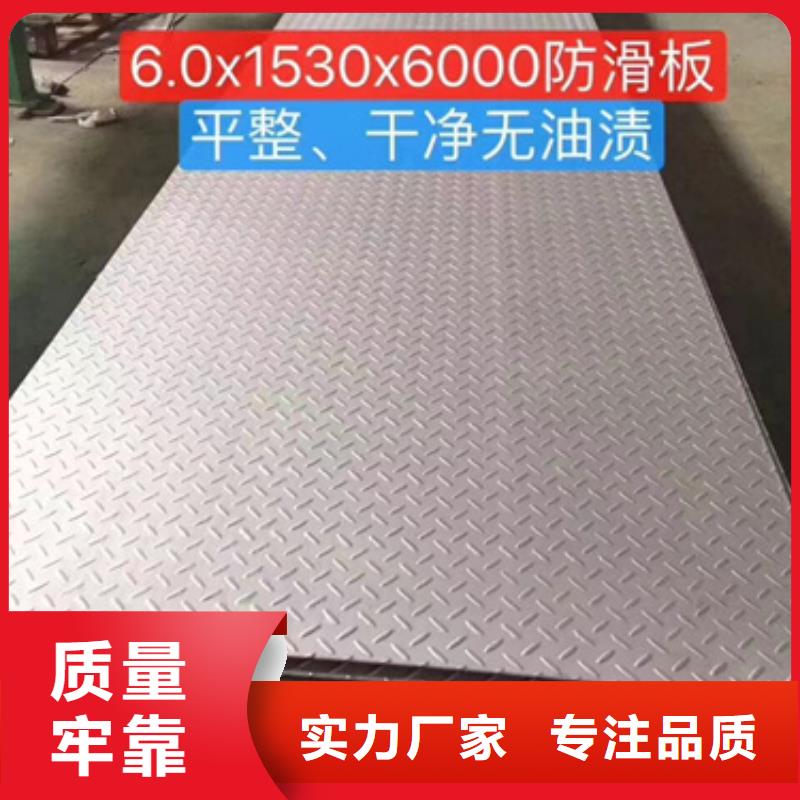 【384不锈钢板厂家】_384不锈钢板价格当地货源