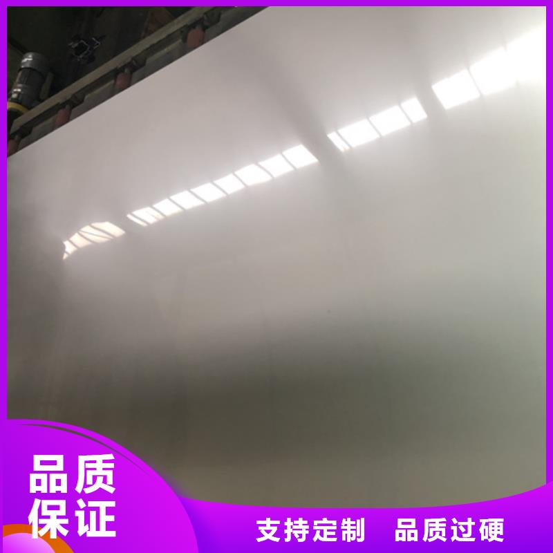S30403不锈钢板销售报价生产经验丰富