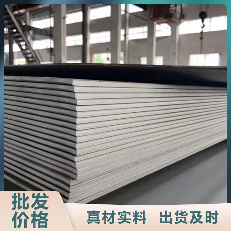 S30403不锈钢板厂家行业口碑好精选货源