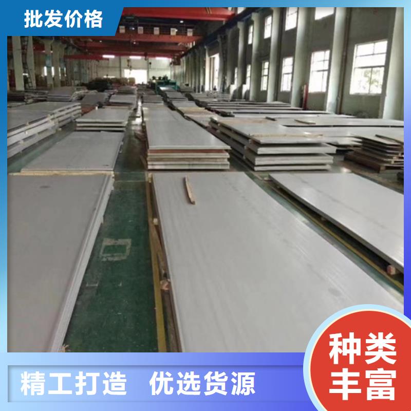 批发S30403不锈钢板的生产厂家同城制造商