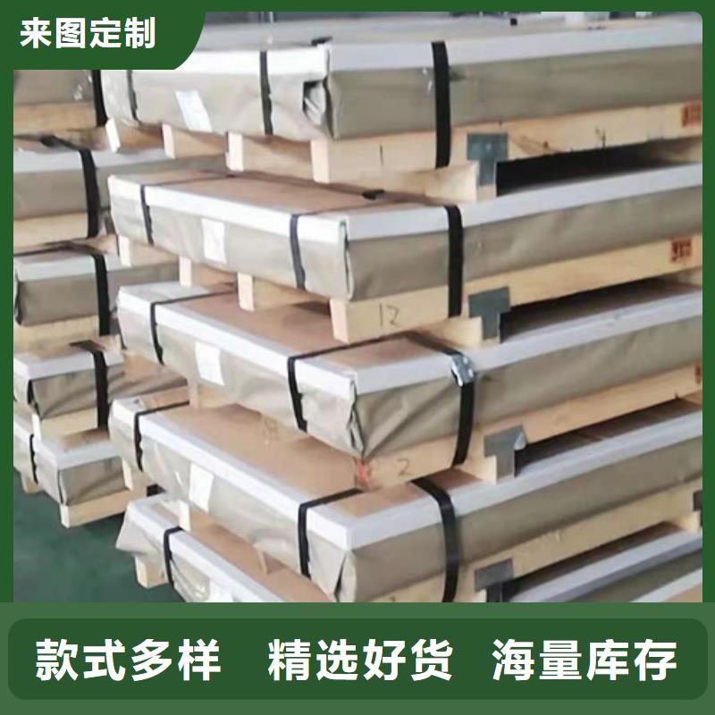现货充足的304不锈钢板厂家认准大品牌厂家