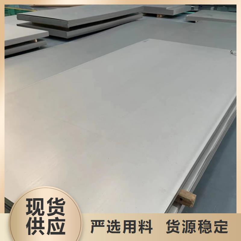采购310LMN不锈钢板必看-服务优当地制造商