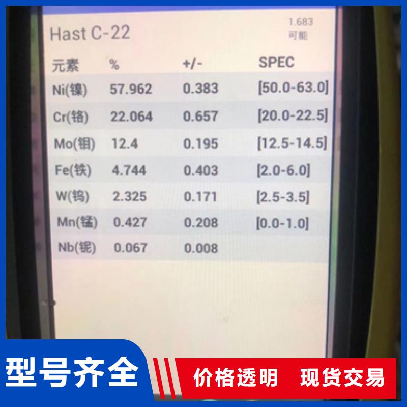 生产S30403不锈钢板的经销商追求品质