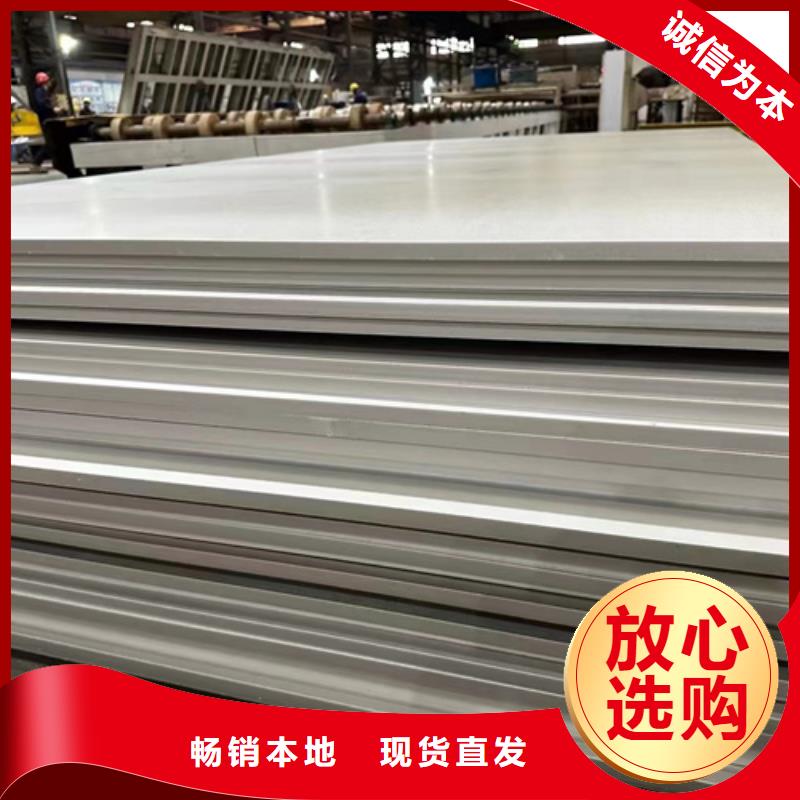 304BA不锈钢板_[文泽金属制品有限公司]当地厂家
