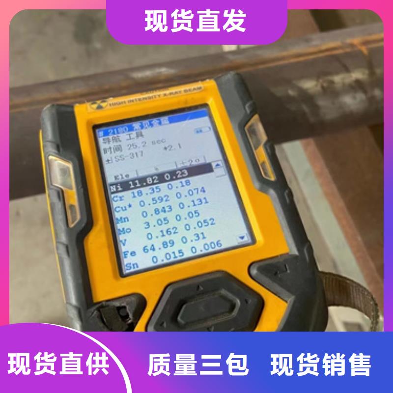 买310SSi2不锈钢板认准文泽金属制品有限公司同城生产商