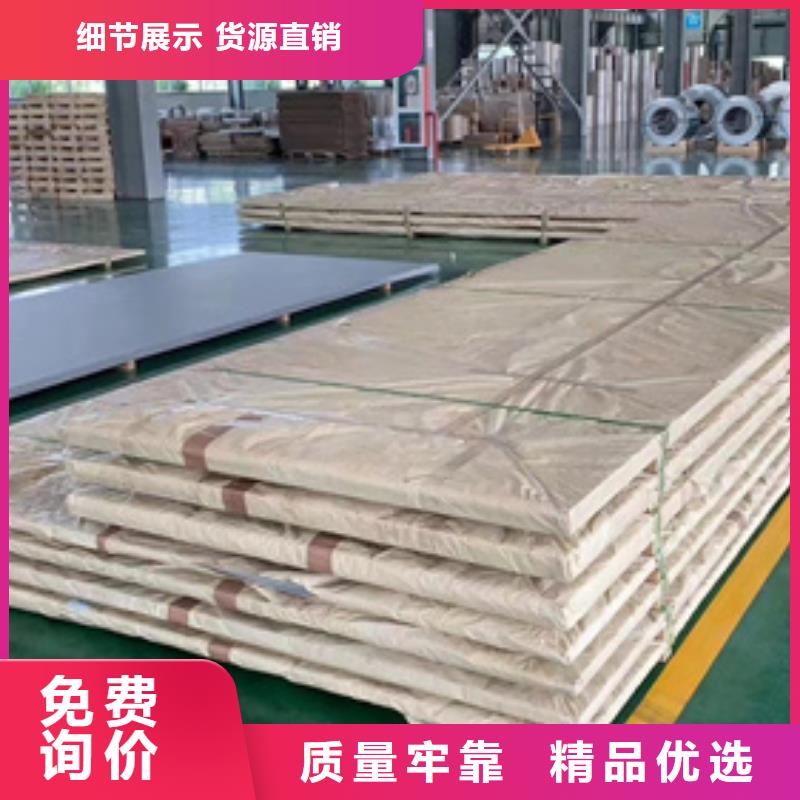 304L不锈钢板-304L不锈钢板厂家同城公司