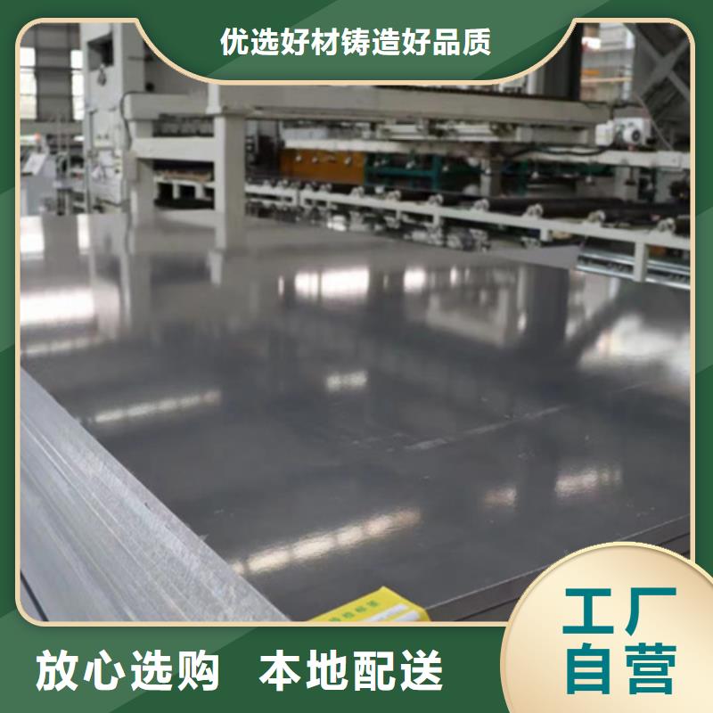 304不锈钢板大品牌精工细致打造