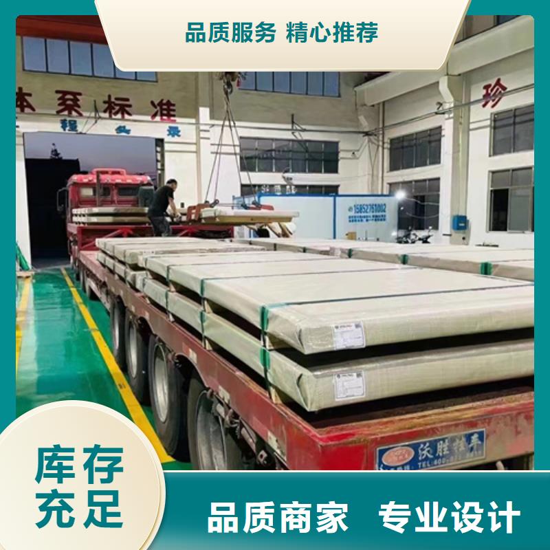 生产S30403不锈钢板的销售厂家厂家质量过硬