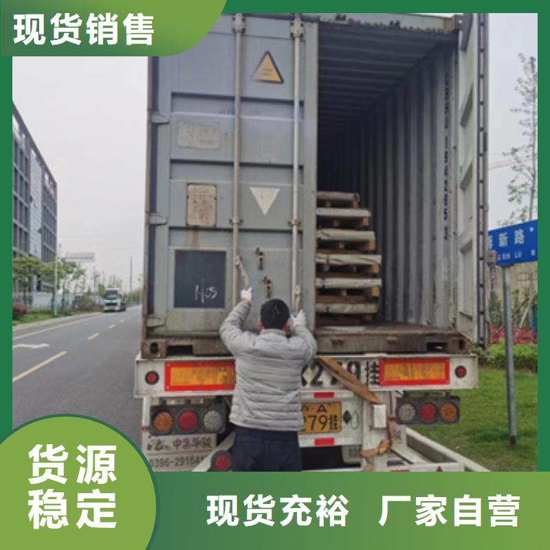 订购304不锈钢板厂家直销放心