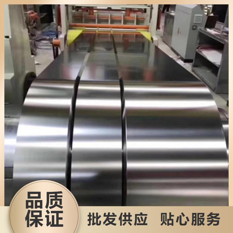s32950不锈钢卷带实力商家物美价优