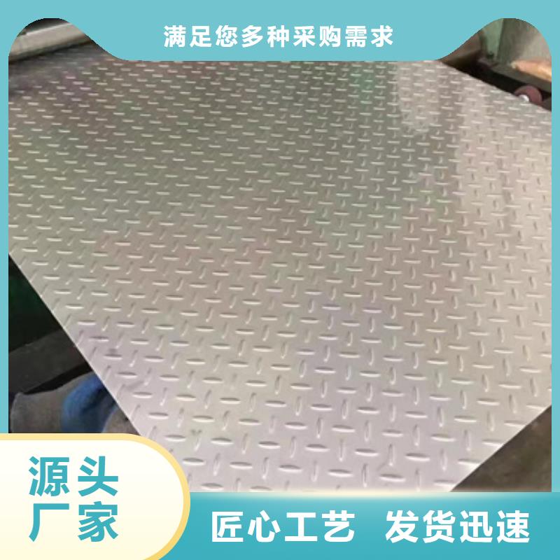 316LMOD不锈钢卷带厂家资质齐全当地服务商