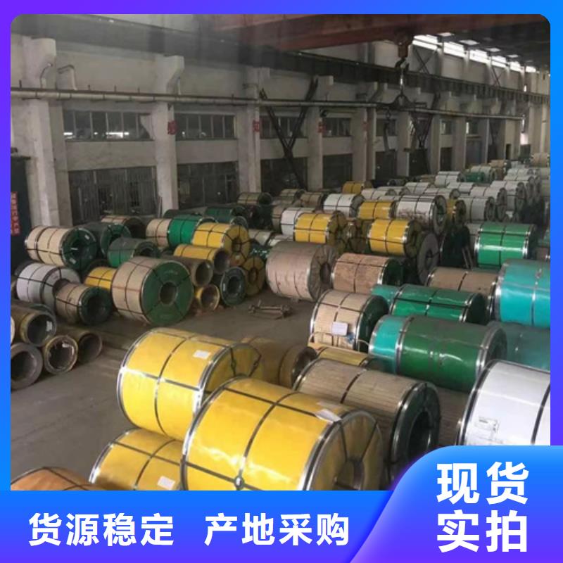 s30908不锈钢卷带优惠多当地生产厂家