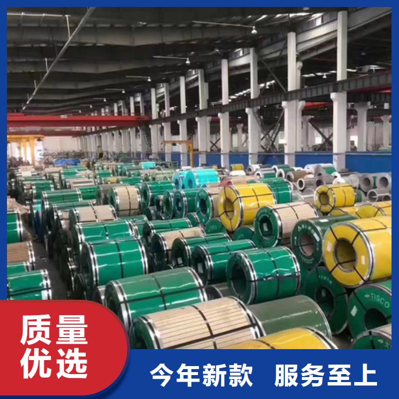 316不锈钢卷带找文泽金属制品有限公司严谨工艺