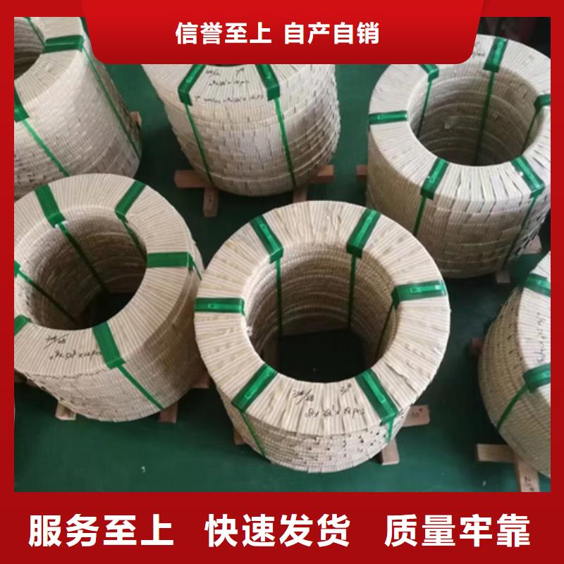 321不锈钢卷带随时来厂验货本地生产商