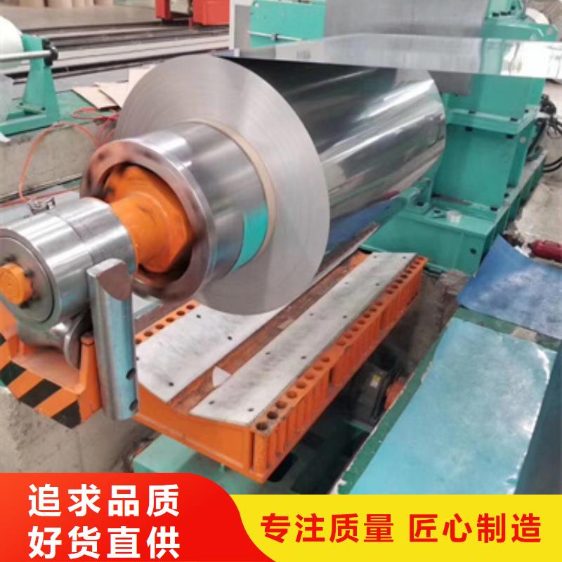316LMOD不锈钢卷带大量现货产品优良