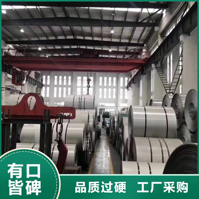 316L不锈钢卷带厂家/欢迎致电产品优势特点